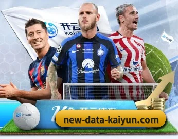 实时比分与赛程查询（kaiyun）