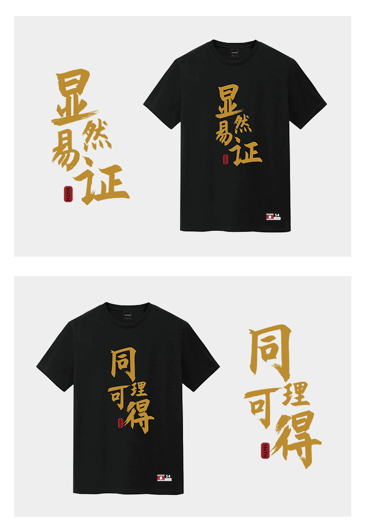 开云-世乒赛男团冠军，梁靖崑身份已是高校副教授